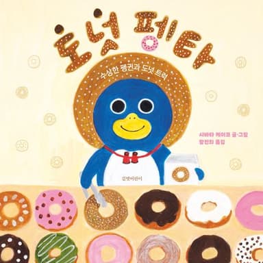 ๋๋ ํญํ ์ด๋ฏธ์ง