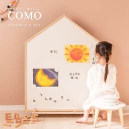꼬메모이 꼬모하우스보드