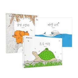 릴리아 가족 그림책