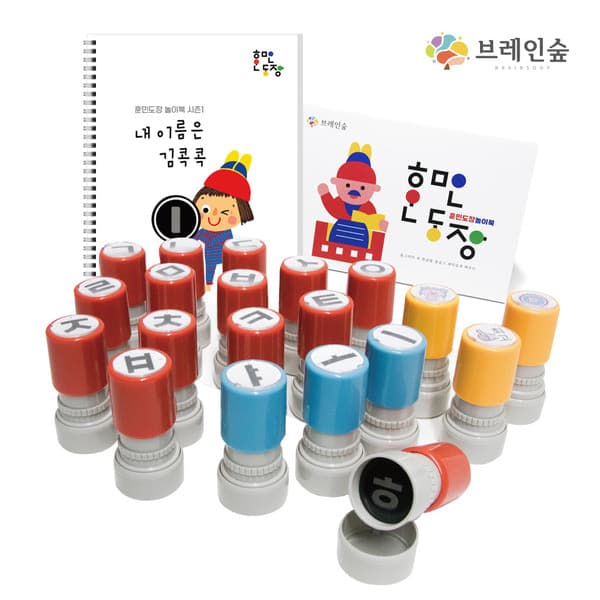 훈민도장 풀세트