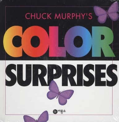 COLOR SURPRISES 이미지