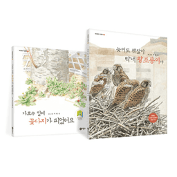 자연은 가깝다