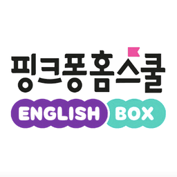 핑크퐁 홈스쿨 잉글리시 박스