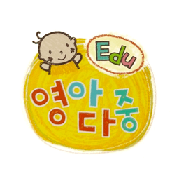 영아다중 영문판