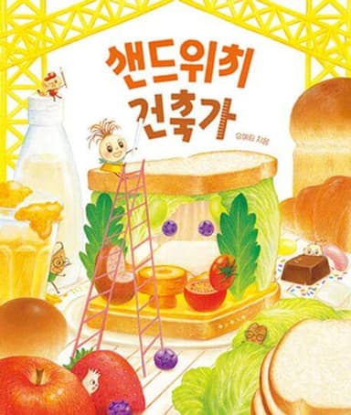 ์๋์์น ๊ฑด์ถ๊ฐ ์ด๋ฏธ์ง
