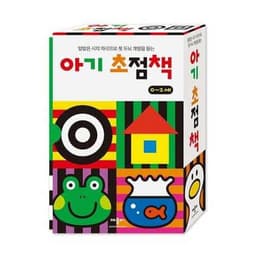 아기 초점책