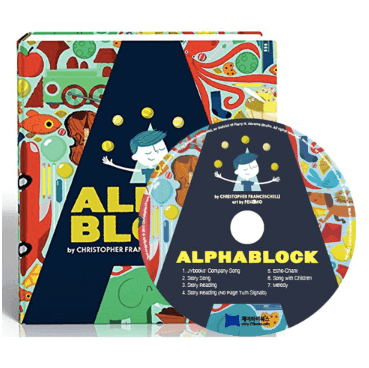 ALPHABLOCK 이미지