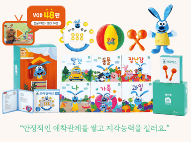 플레이송스홈 STEP1 이미지