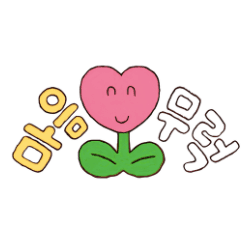 마음무럭 이미지