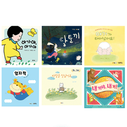 북극곰 꿈나무 그림책 시리즈