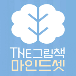 THE 그림책 마인드셋 MINI BOOK SET