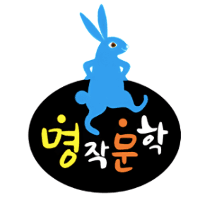 ์๋ ๋ช
์๋ฌธํ ์ด๋ฏธ์ง