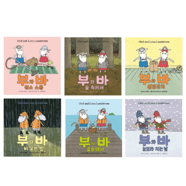부와 바 시리즈 이미지