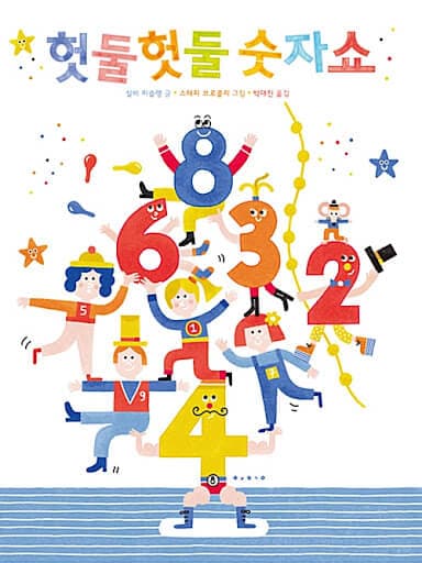 ํ๋ํ๋ ์ซ์์ผ ์ด๋ฏธ์ง