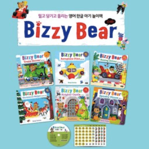 Bizzy Bear 비지베어 C세트 이미지