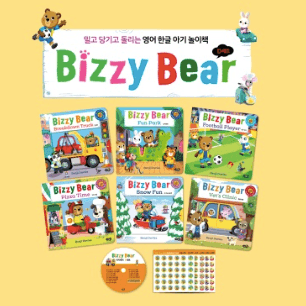 Bizzy Bear 비지베어 D세트 이미지