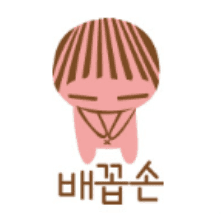 첫생활 그림책 배꼽손 세트 이미지