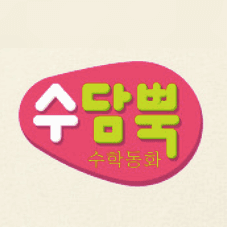 수담뿍 이미지