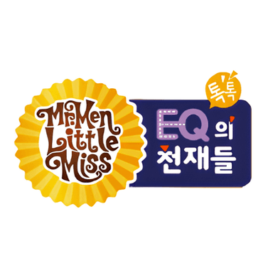 EQ의 천재들 이미지