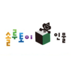 솔루토이 인물