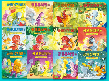 공룡유치원 이미지