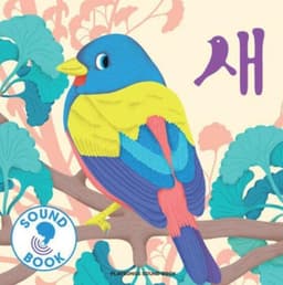 새 이미지