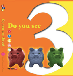 7. Do You See 3 이미지