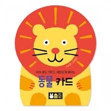 동물 카드 이미지