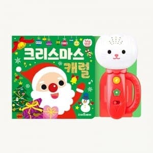 튤립 사운드북 크리스마스 캐럴 이미지
