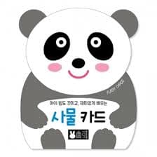 사물 카드 이미지