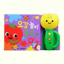 튤립 사운드북 오감 놀이 동요