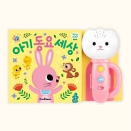 튤립 사운드북 아기 동요 세상 (분홍이)