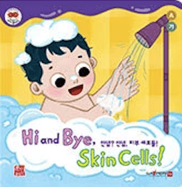 8. 안녕? 안녕, 피부 세포들! 이미지