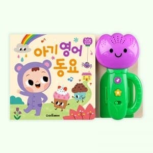 튤립 사운드북 아기 영어 동요 이미지