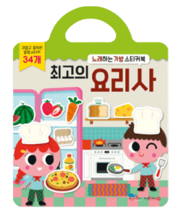 최고의 요리사 이미지
