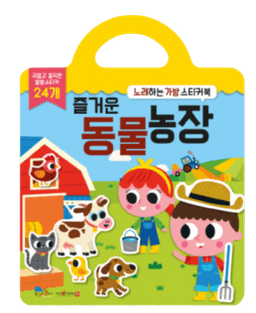 즐거운 동물농장 이미지