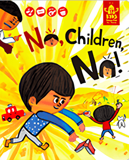 No, children, no! 이미지