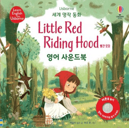 세계 명작 동화 Little Red Riding Hood