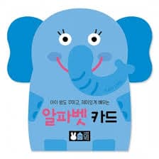 알파벳 카드 이미지