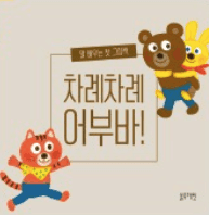 바람과 해 이미지