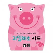 과일채소 카드 이미지