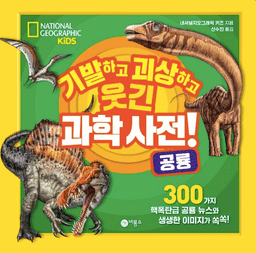 공룡 이미지