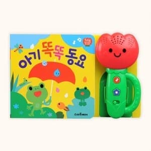 튤립 사운드북 아기 똑똑 동요 이미지