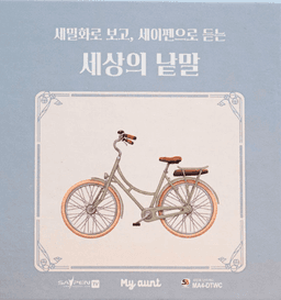 사물 카드 70 이미지