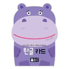한글 카드 이미지