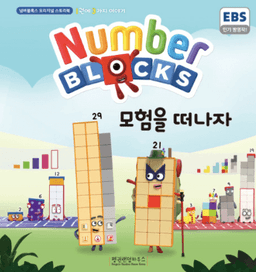 모험을 떠나자 이미지
