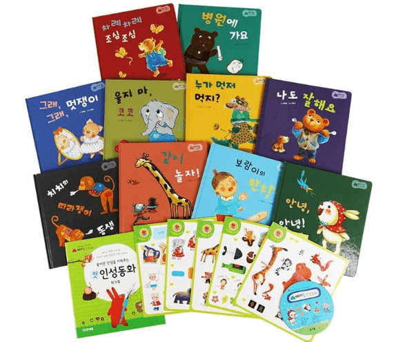 아기똥 인성동화