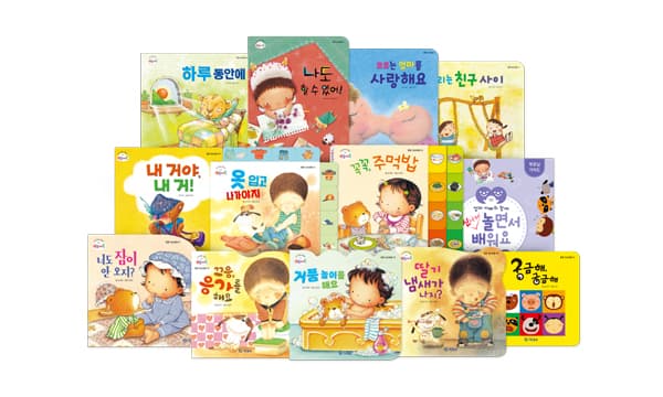 통통 일상생활 세트