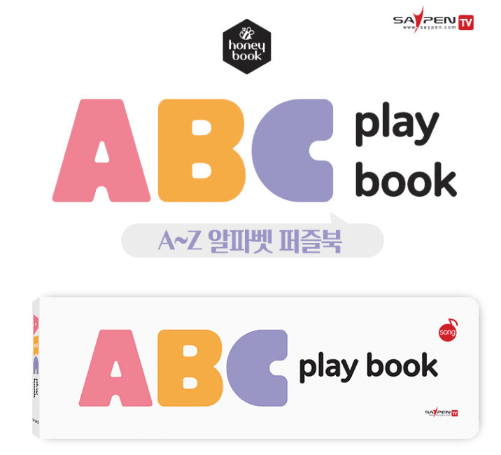 허니북 ABC play book