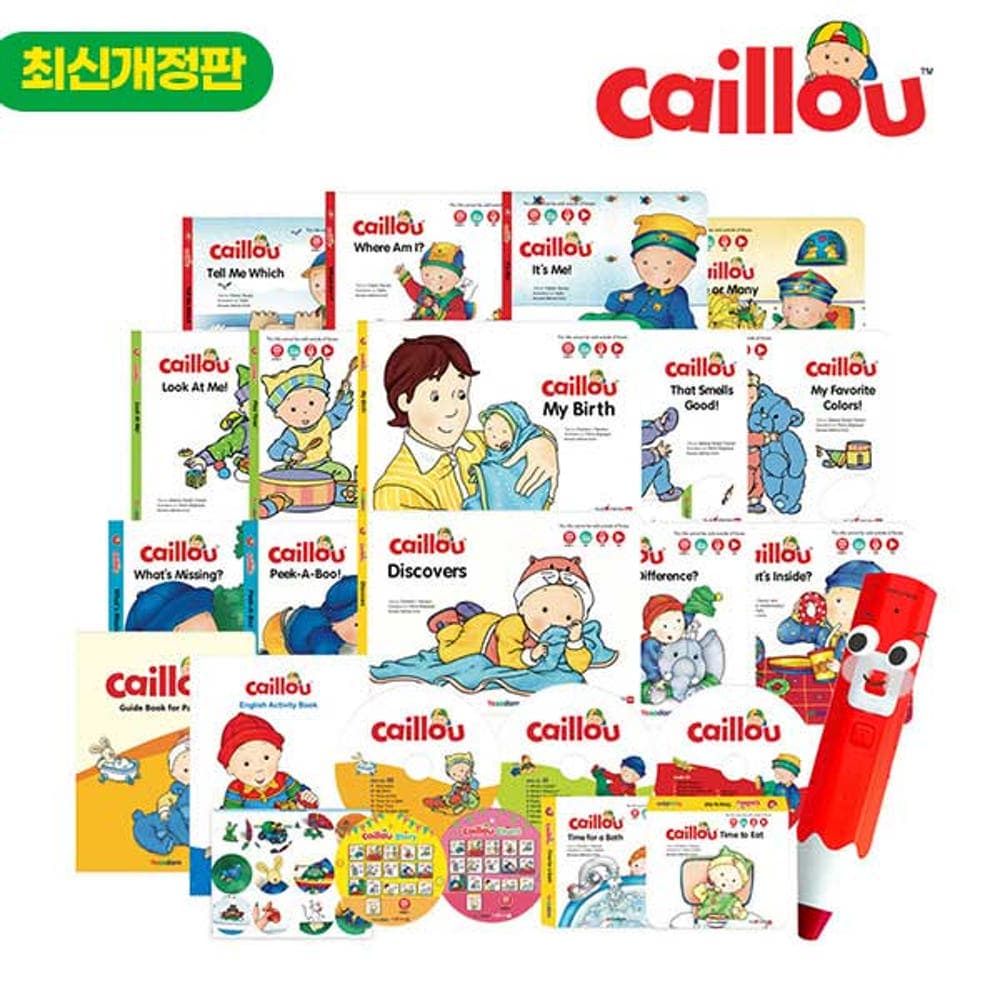까이유 영어 보드북